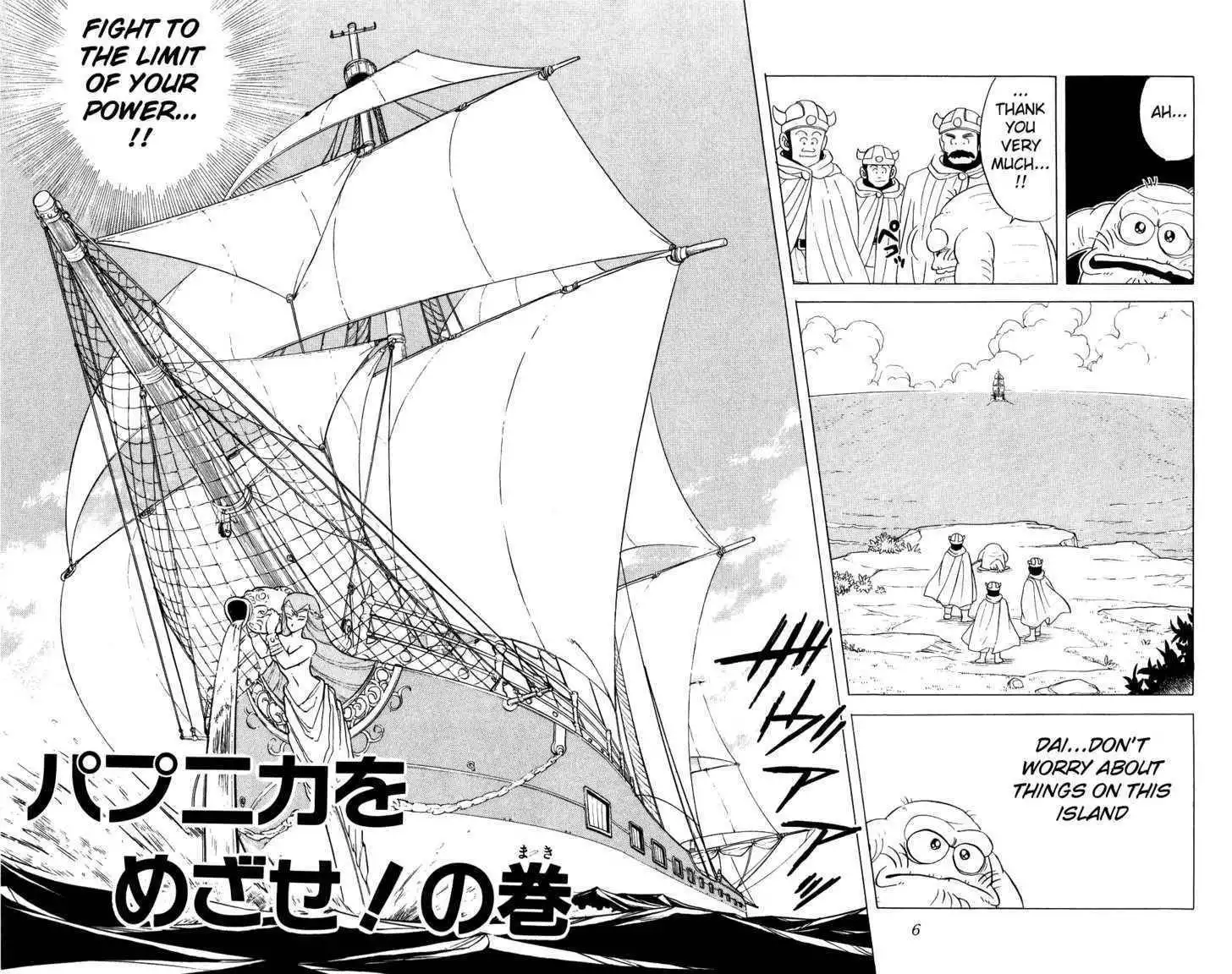 Dragon Quest: The Adventure of Dai Chapter 38 4